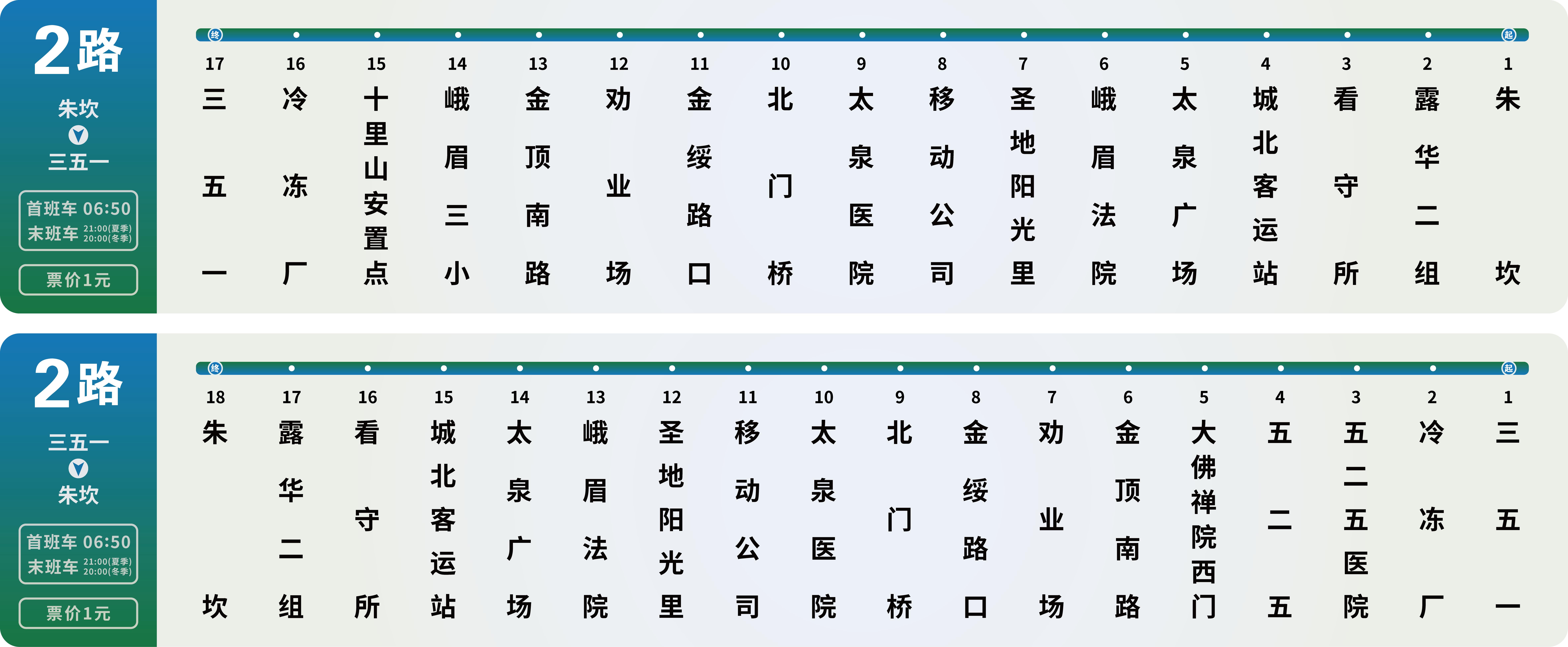 承德火车站周边交通与住宿全攻略