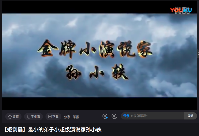 成功学为何没用 周文强成功学真的有用吗