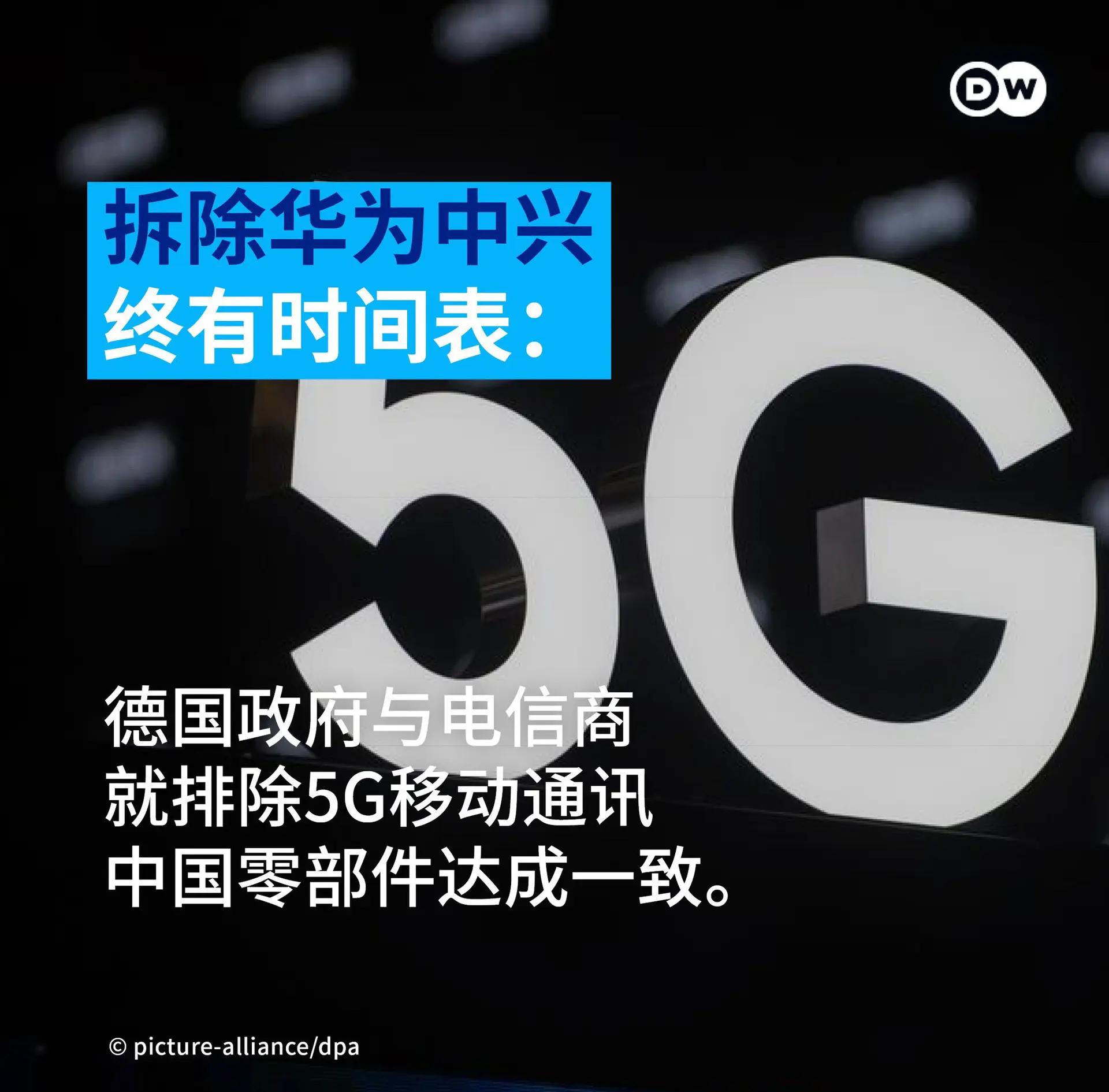 5G传病毒辐射谣言 西方反5G运动 全球疫情与5G信号