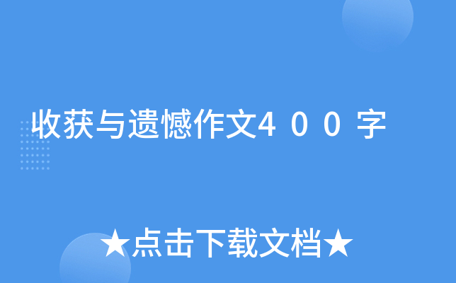 黑暗中寻找光明的“如父如母”...