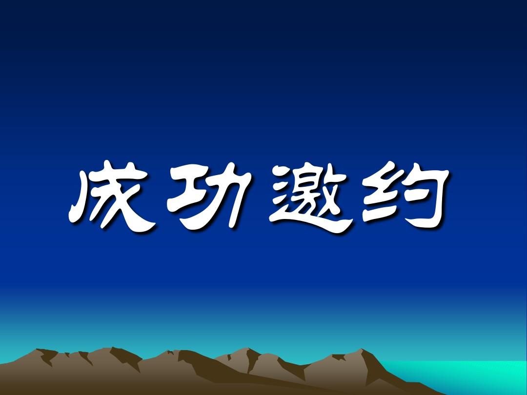 50米极限约会攻略:从陌生人到心动邀约的实战手册