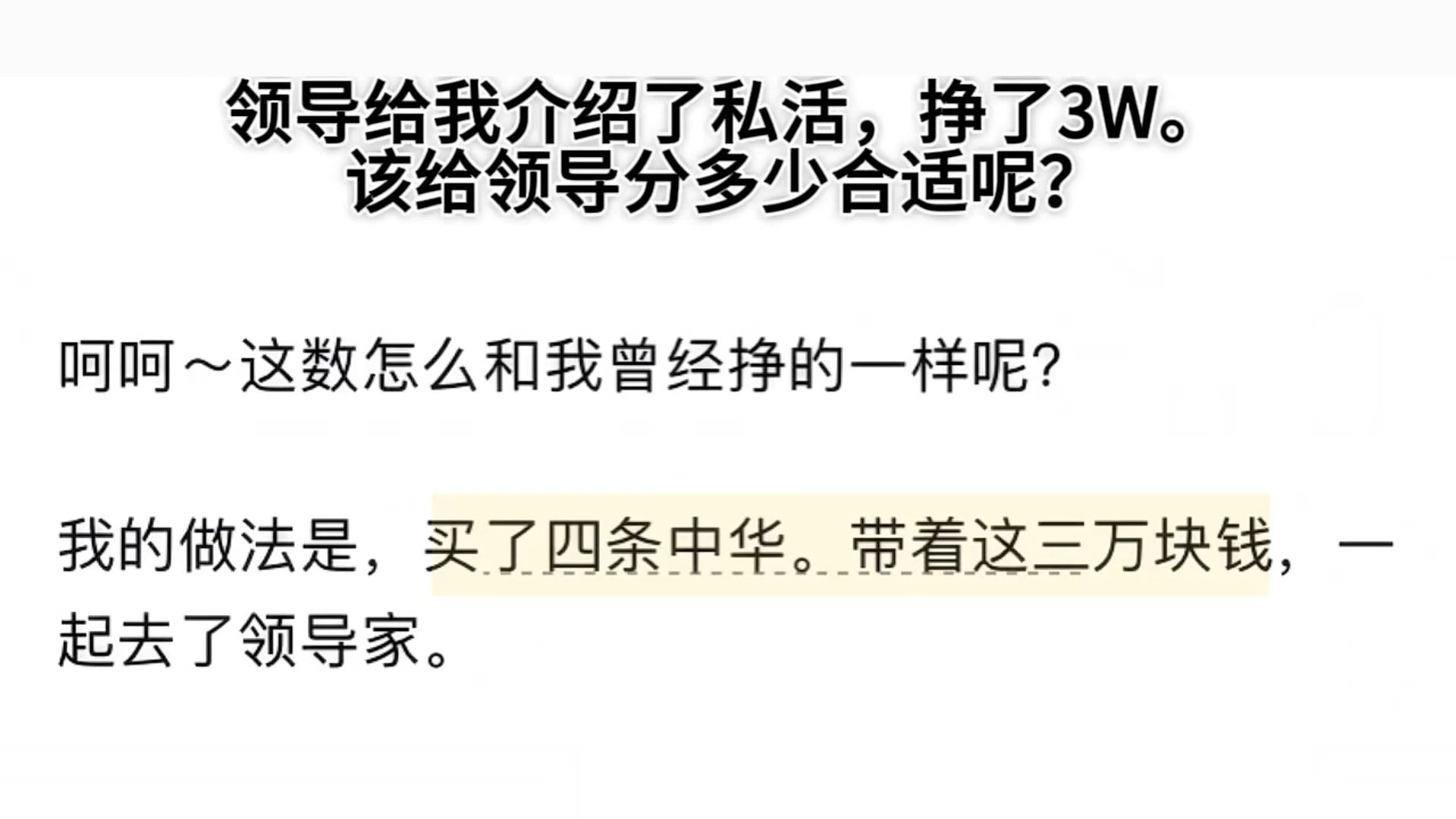 湛江怎么找学校里接私活的女生