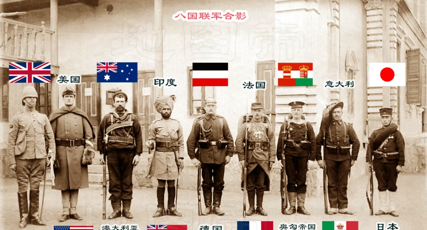 八国联军武器真相 日本村田步枪发展史