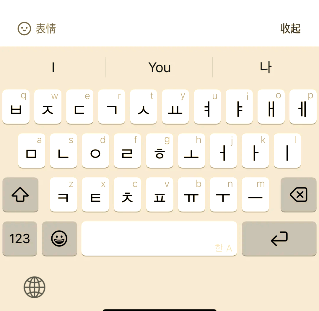 电脑上怎么安装百度输入法 百度输入法怎么用教程