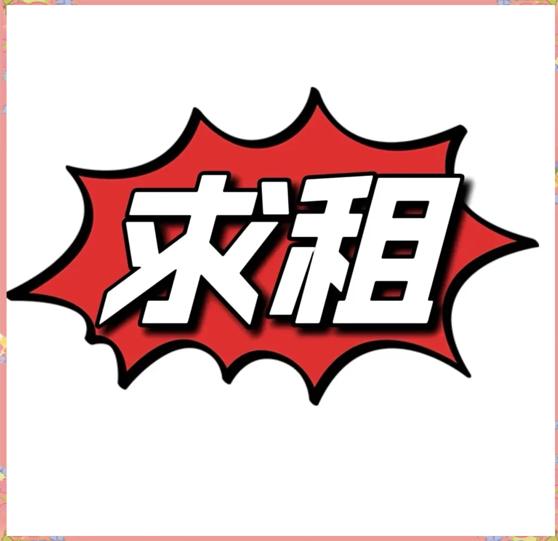 寻租理论核心观点 公共选择学派主要成果