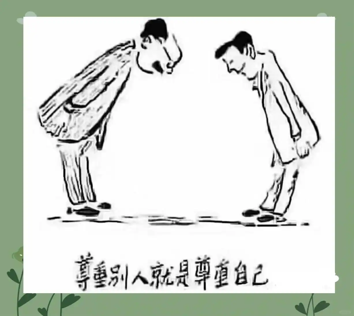 不懂得尊重妻子的结局 暴力行为的连锁反应