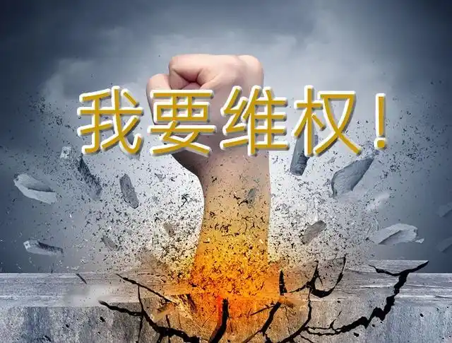 单位违法行为的赔偿与法律责任 单位犯罪罪名有哪些及其判罚