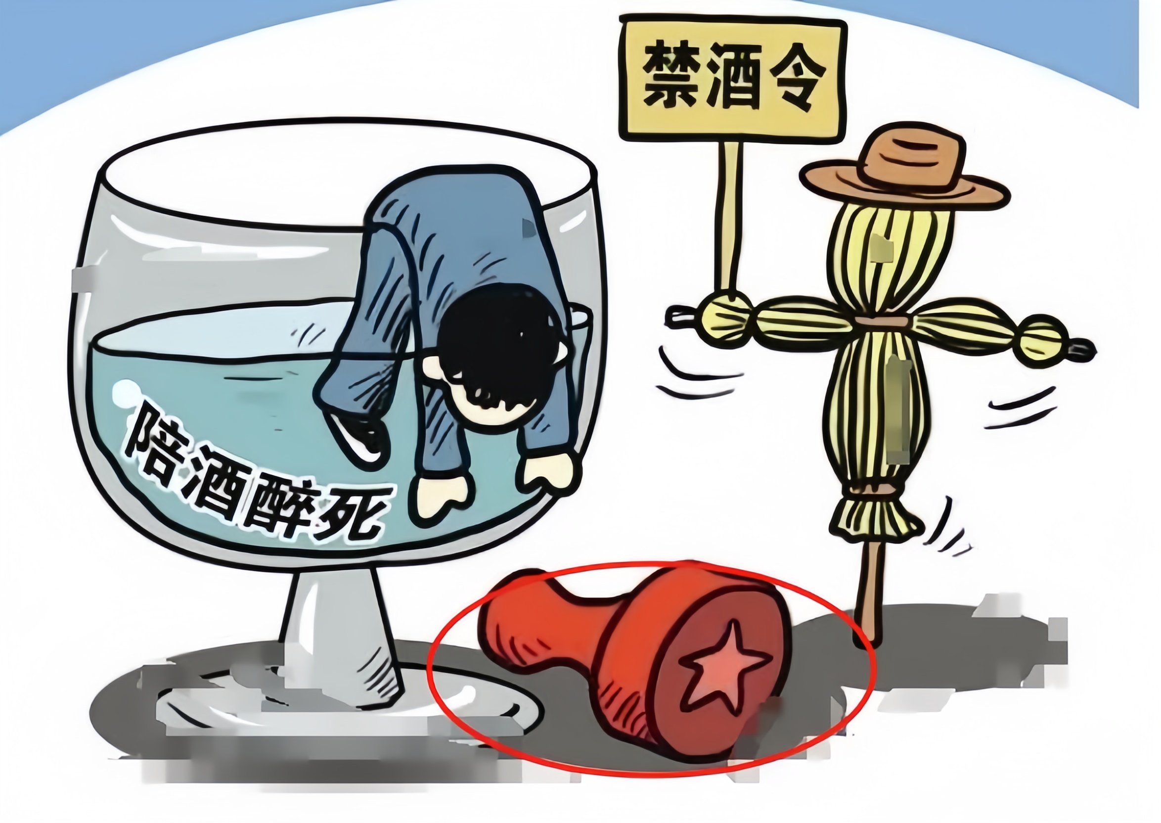 喝酒忌吃什么食物 哪些食物和酒相克