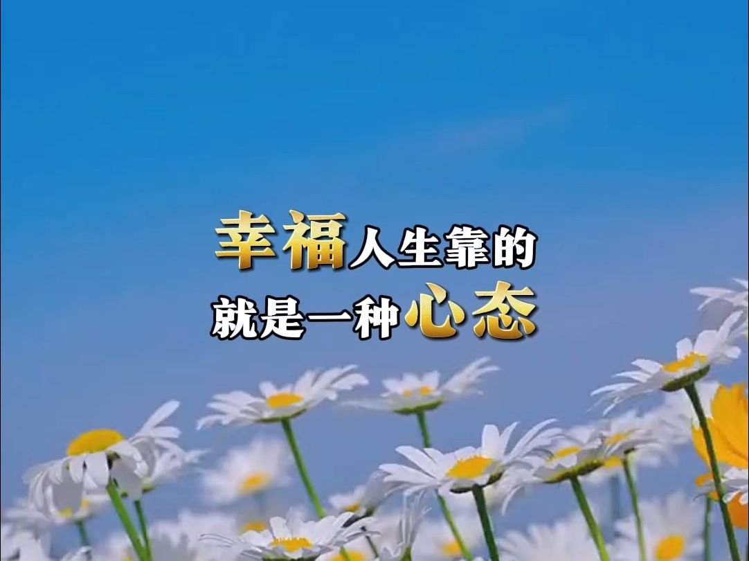 努力没用,而是把工作变成人生最大的享受?...