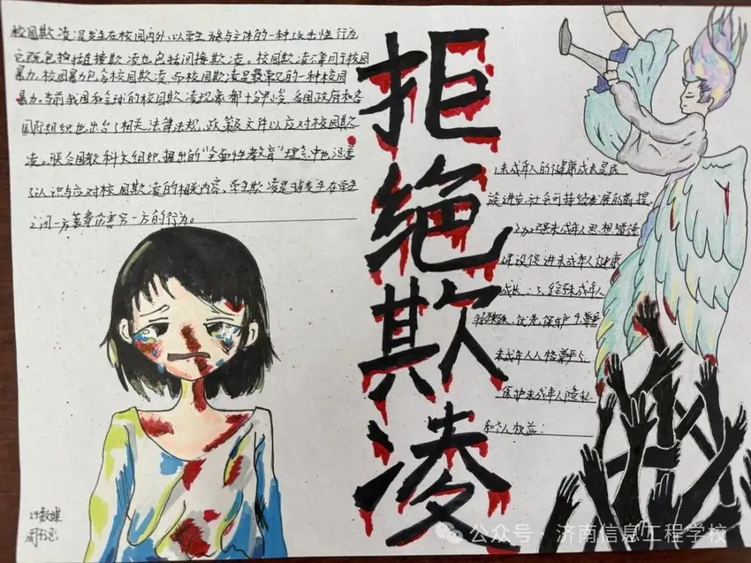 女生要革命校园性侵 如何应对高校性侵事件