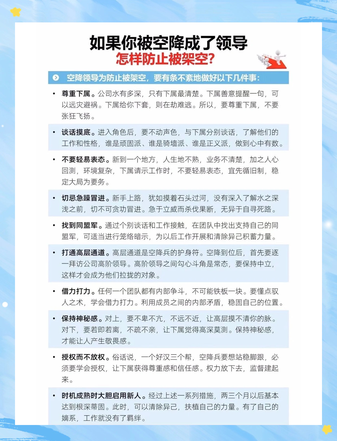 全国免费空降平台究竟靠不靠谱 全国免费空降平台到底靠不靠谱