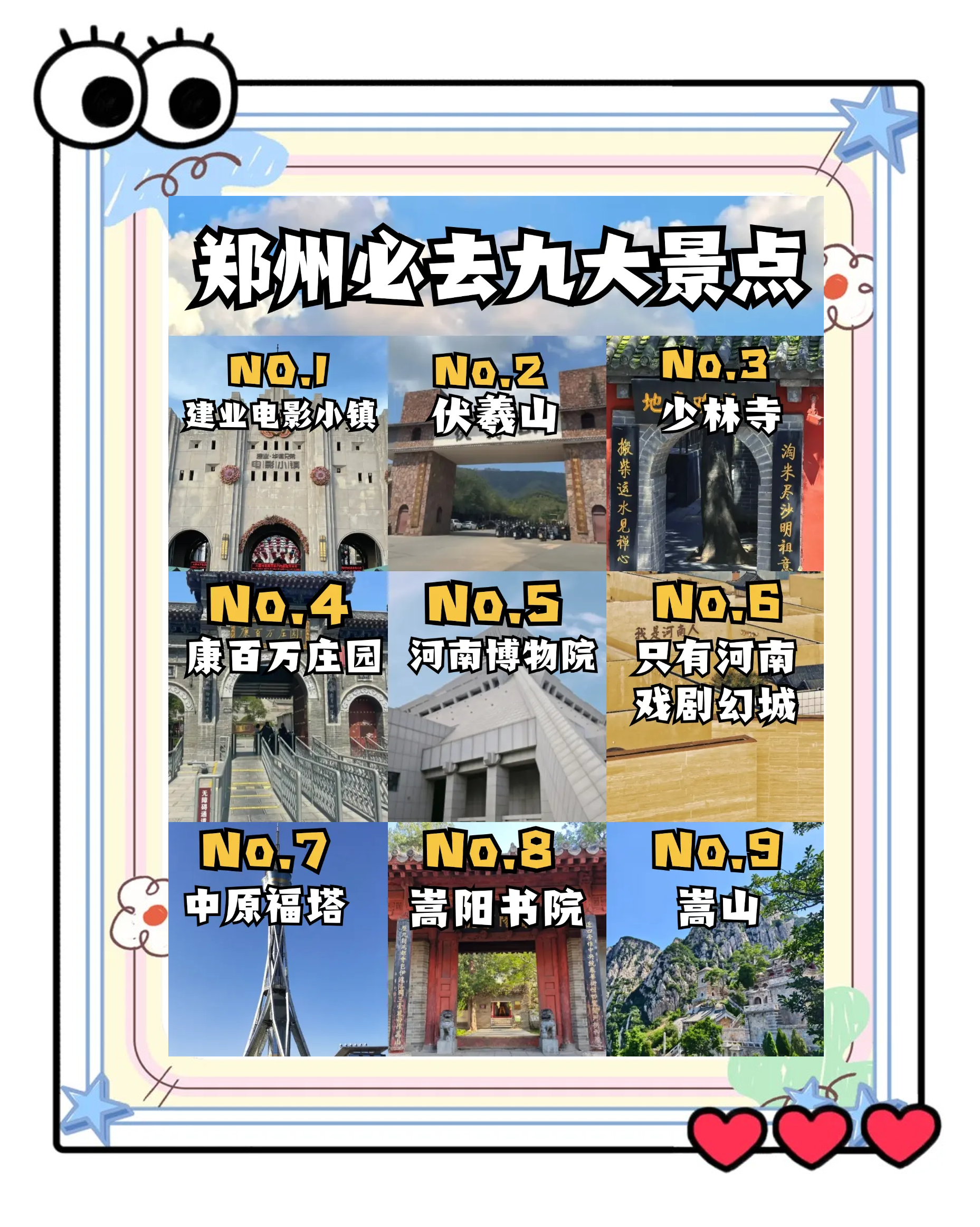 郑州大学快餐消费现象调查：200元一餐背后的校园消费生态