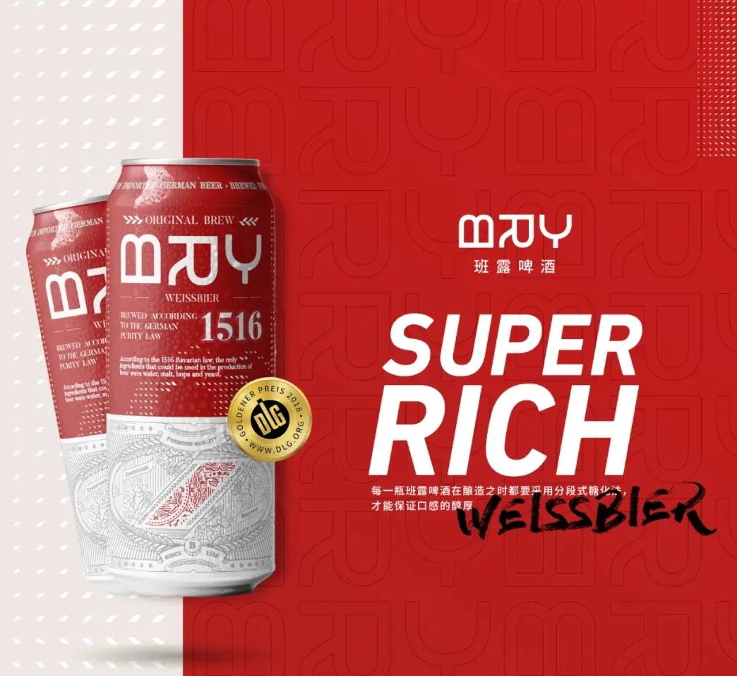 德国啤酒纯净法 1516纯净法与德国纯净法区别