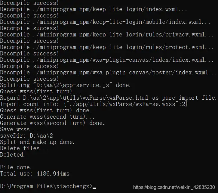 濮阳二维码约茶wx的含义解析及应用揭秘