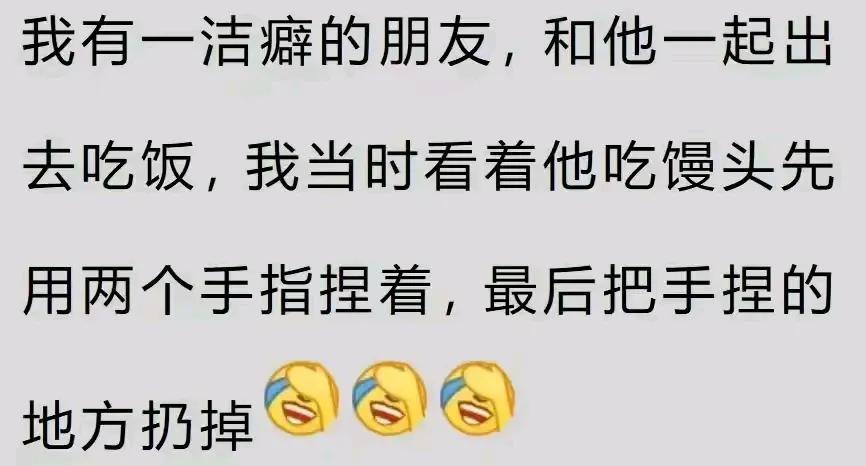 解密强迫症:洁癖、完美主义还是无意义的重复行为?...