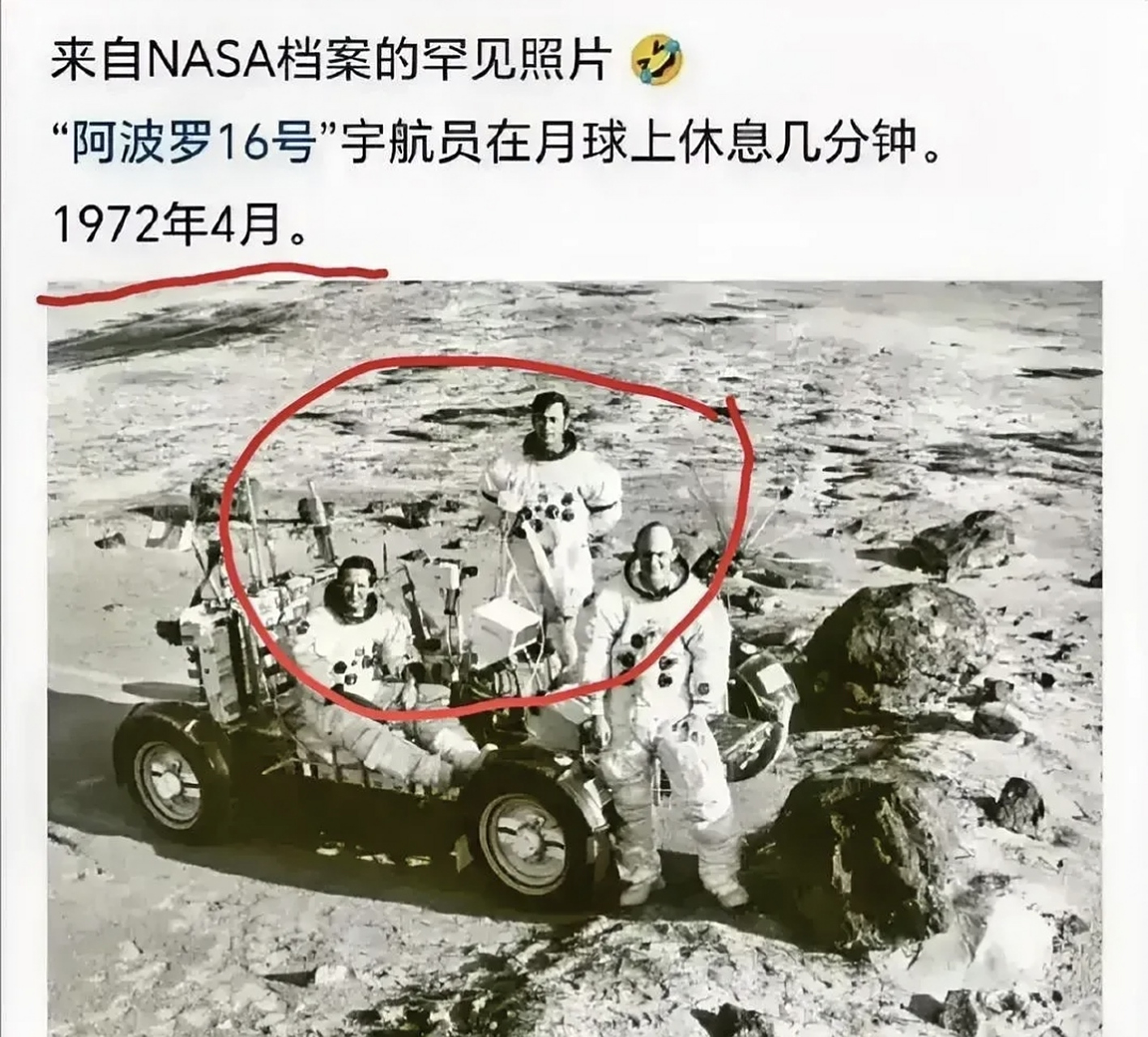 美国宇航员将96包粪便丢弃在月球,为什么现在科学家...