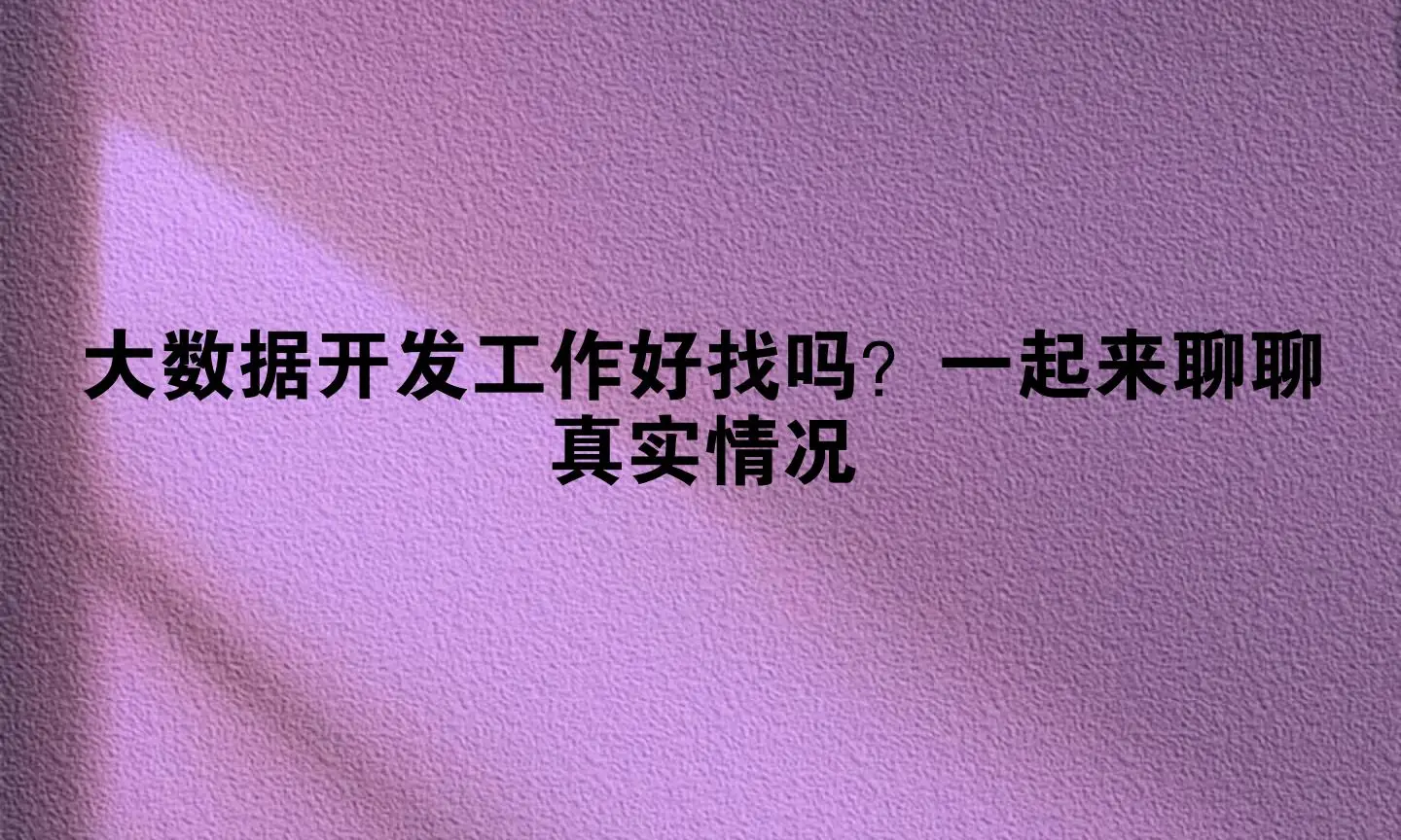 饲料营销在哪个平台找工作 饲料价格行情哪个网站好
