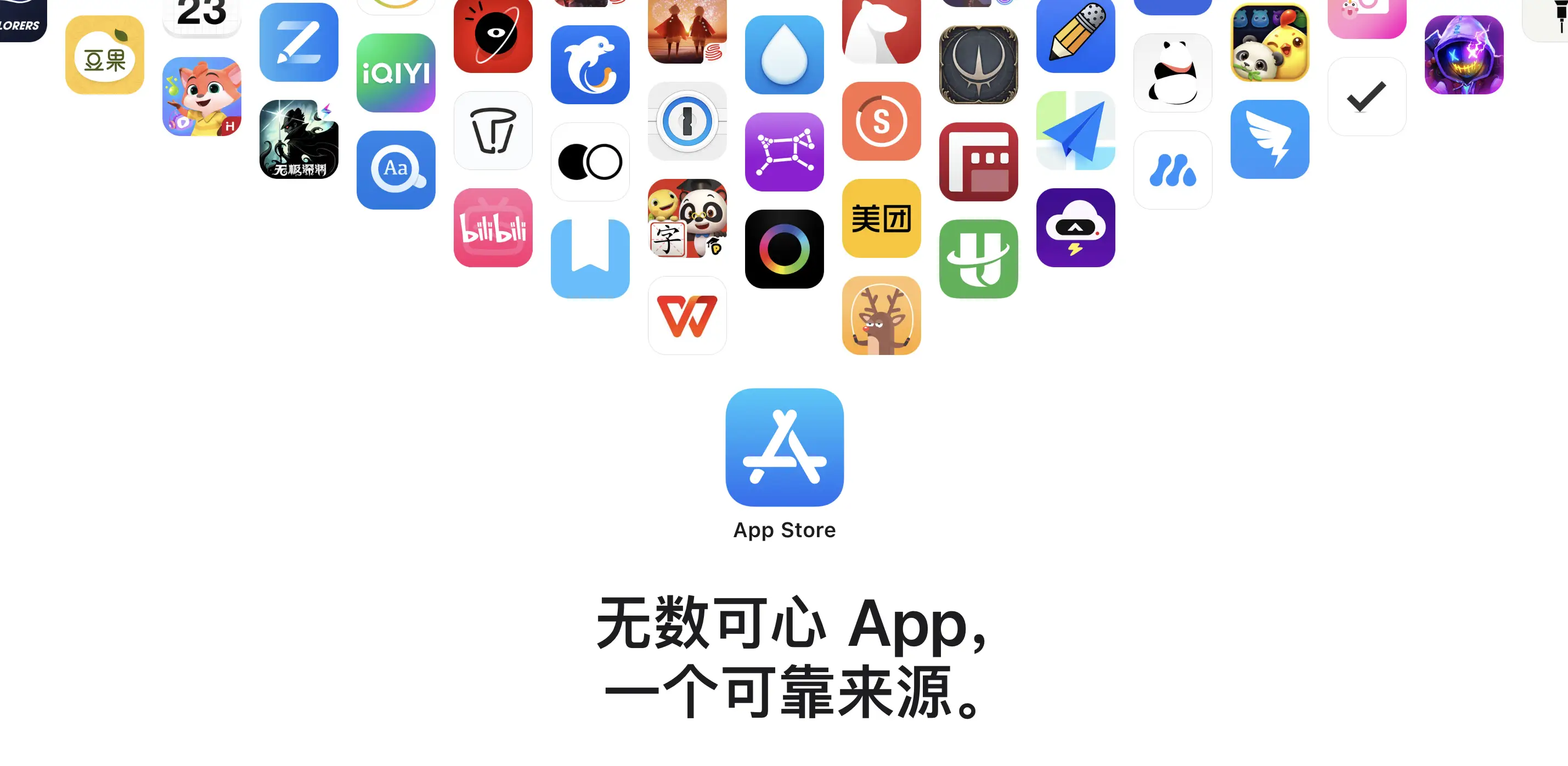 手机性能排行app