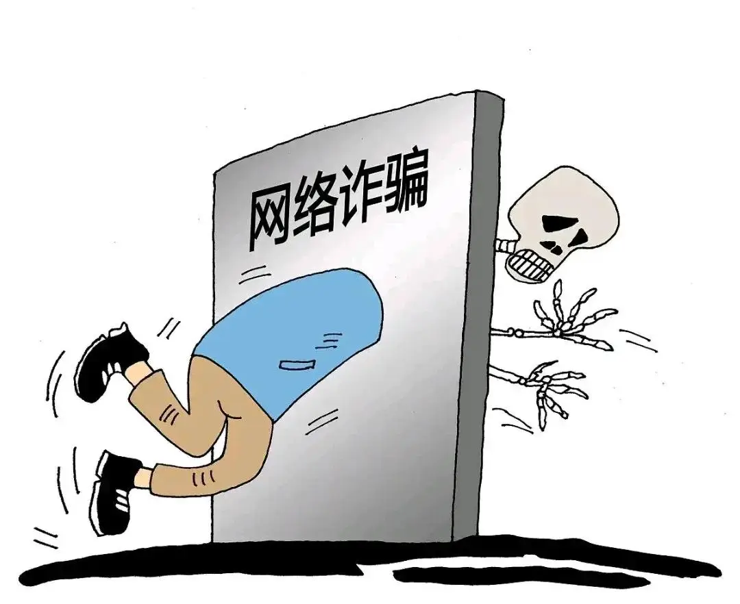 QQ联系的小妹人还没到先付钱:网络交友诈骗的深度剖析与防范指南