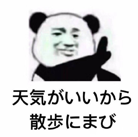 微信小表情是日本人发明的 这个熟悉的小黄脸从何而来