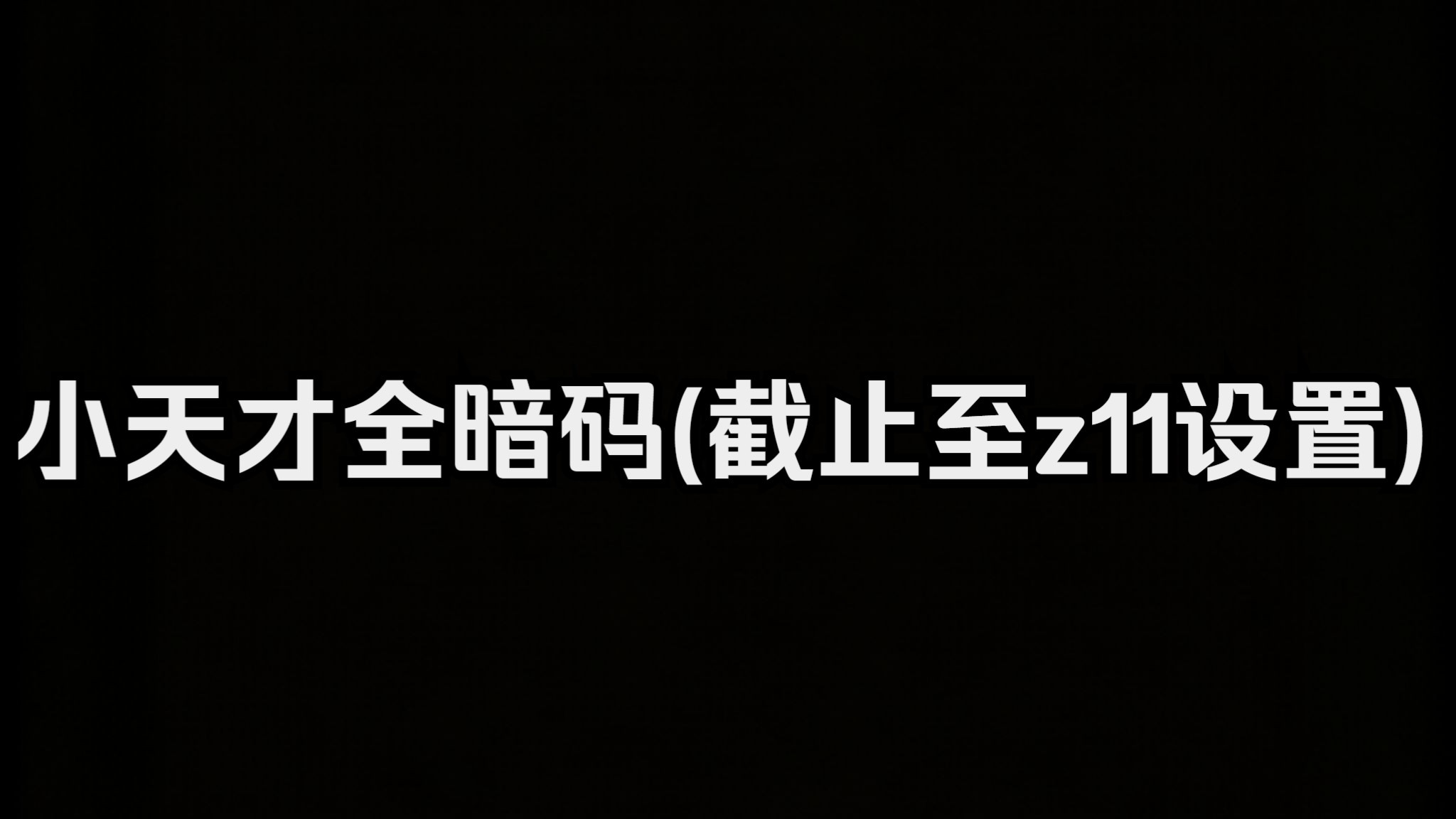 贵阳花果园炮楼暗码揭秘：一座垂直贫民窟的生命密码大揭秘