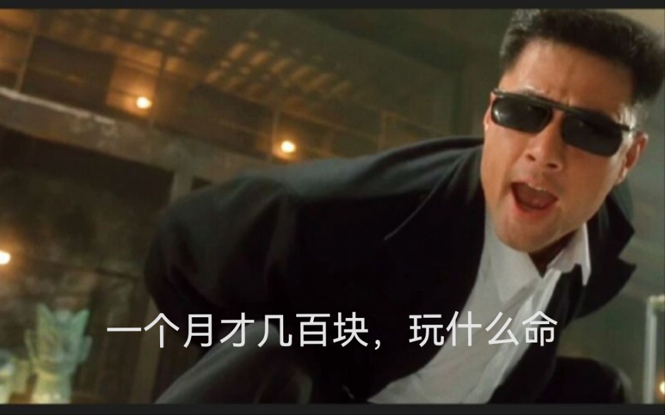 三百块钱三小时服务究竟值不值?