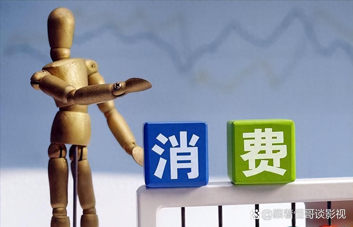 300元一次亲密消费：当代青年情感价值的经济学衡量