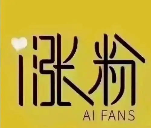 新手小白如何用约茶号快速涨粉?