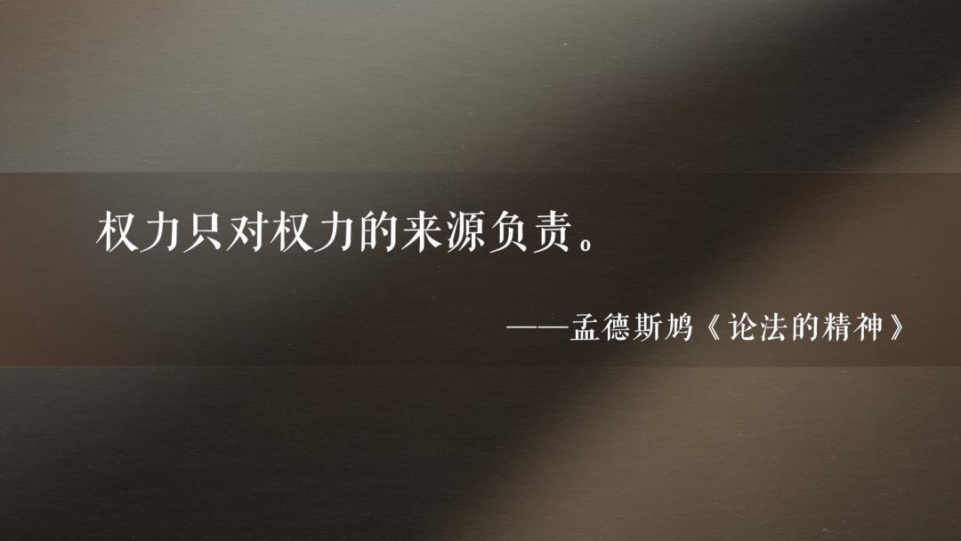 社会权力的来源作者 社会权力阴暗面剖析