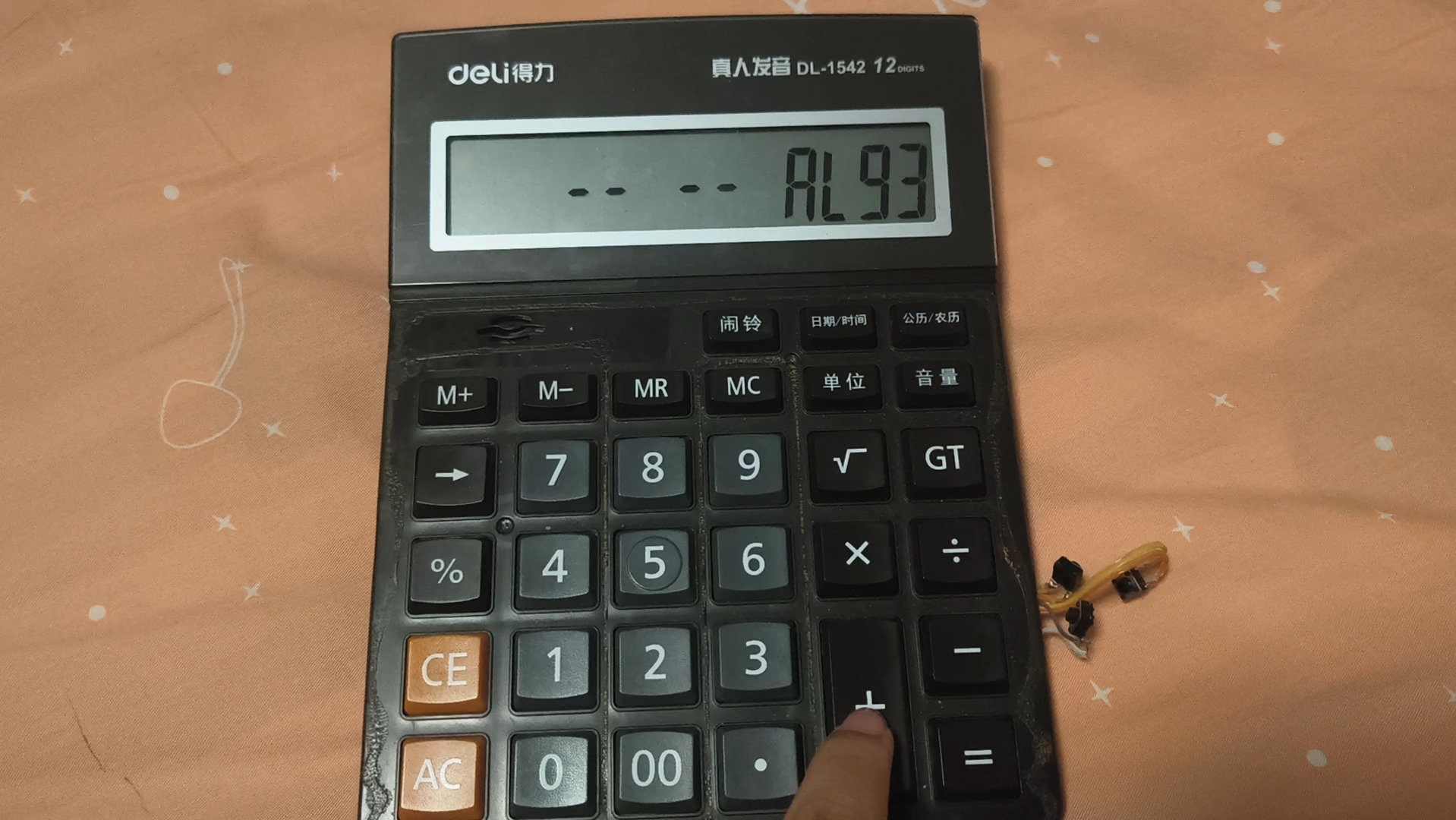 电脑功率计算器