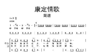 情歌的背后隐藏了怎样的历史与文化?...