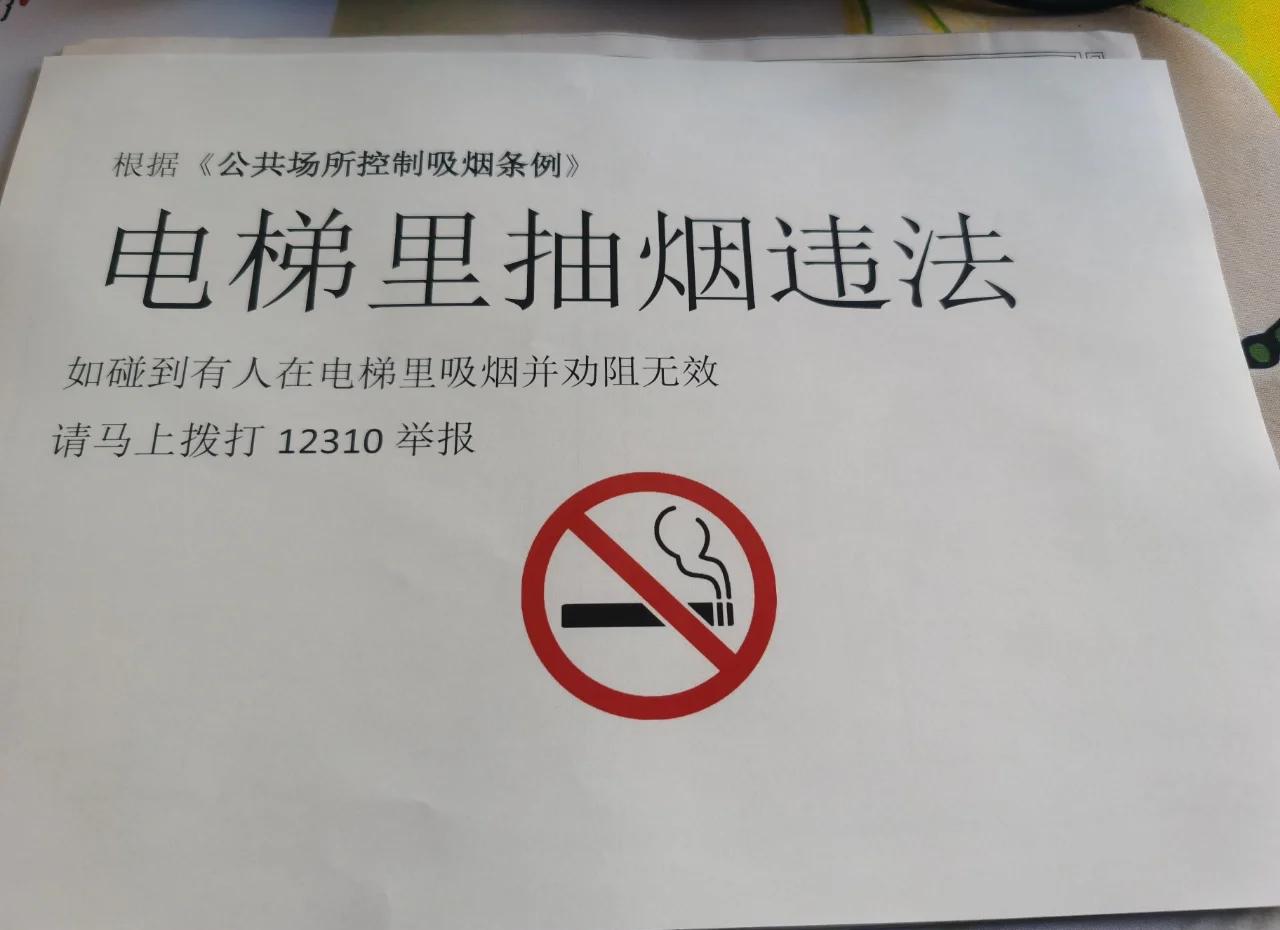 电梯博弈心理战 文明行为与生存挑战