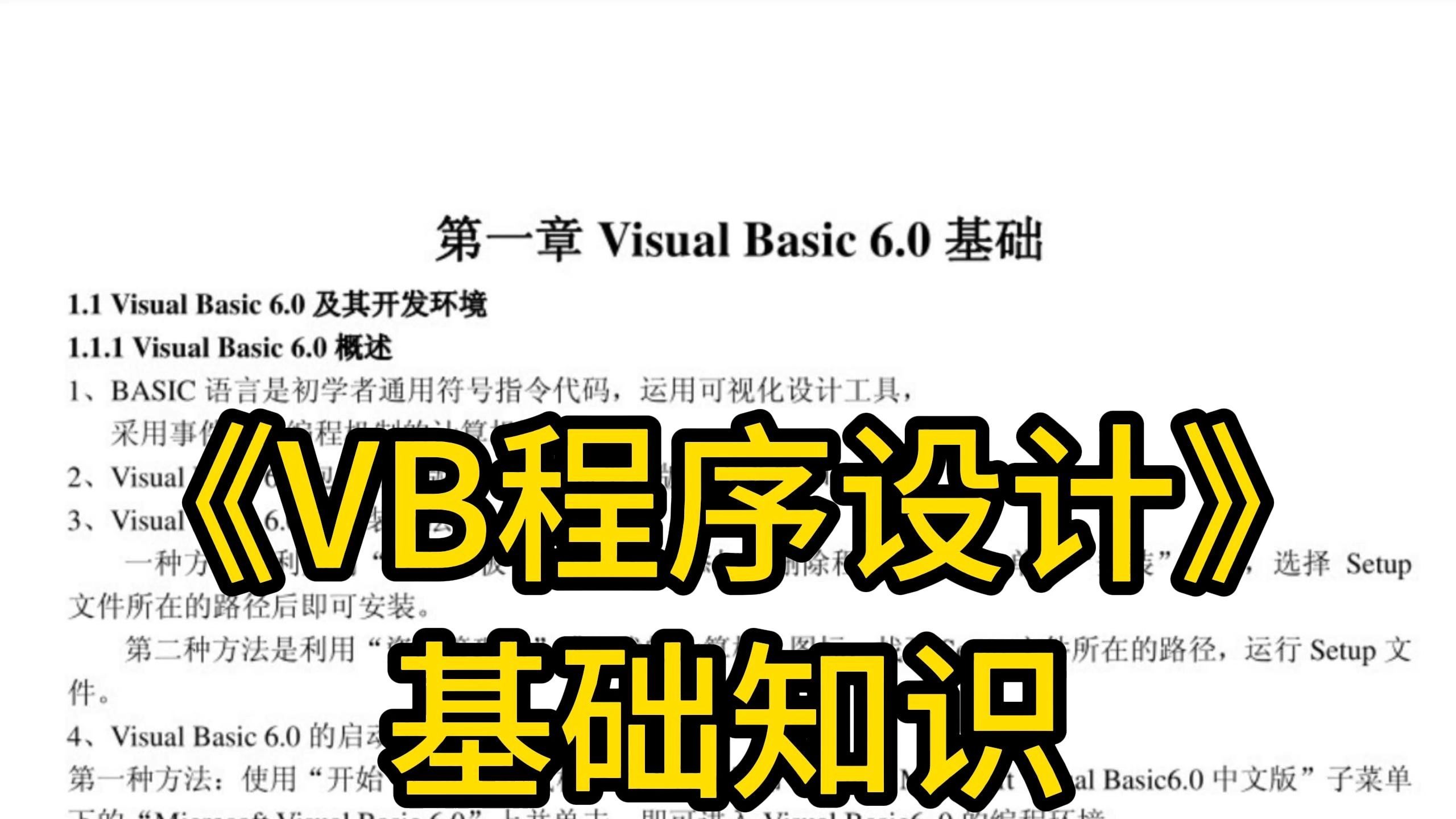 数据库设计与开发教程