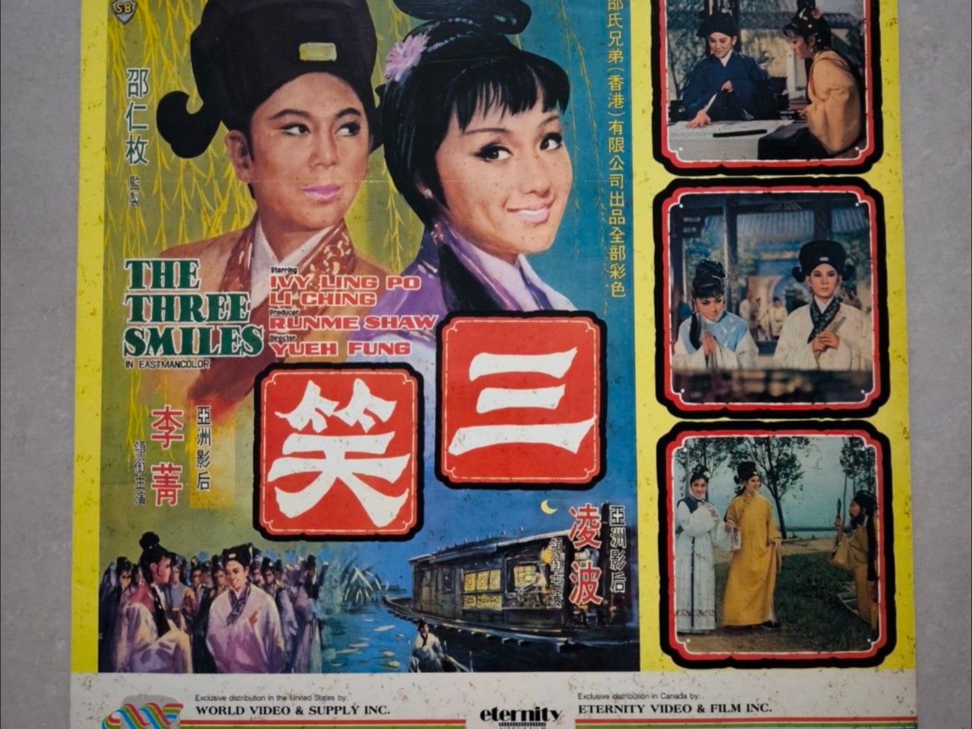 唐伯虎点秋香:“一笑”如何成“三笑”?...