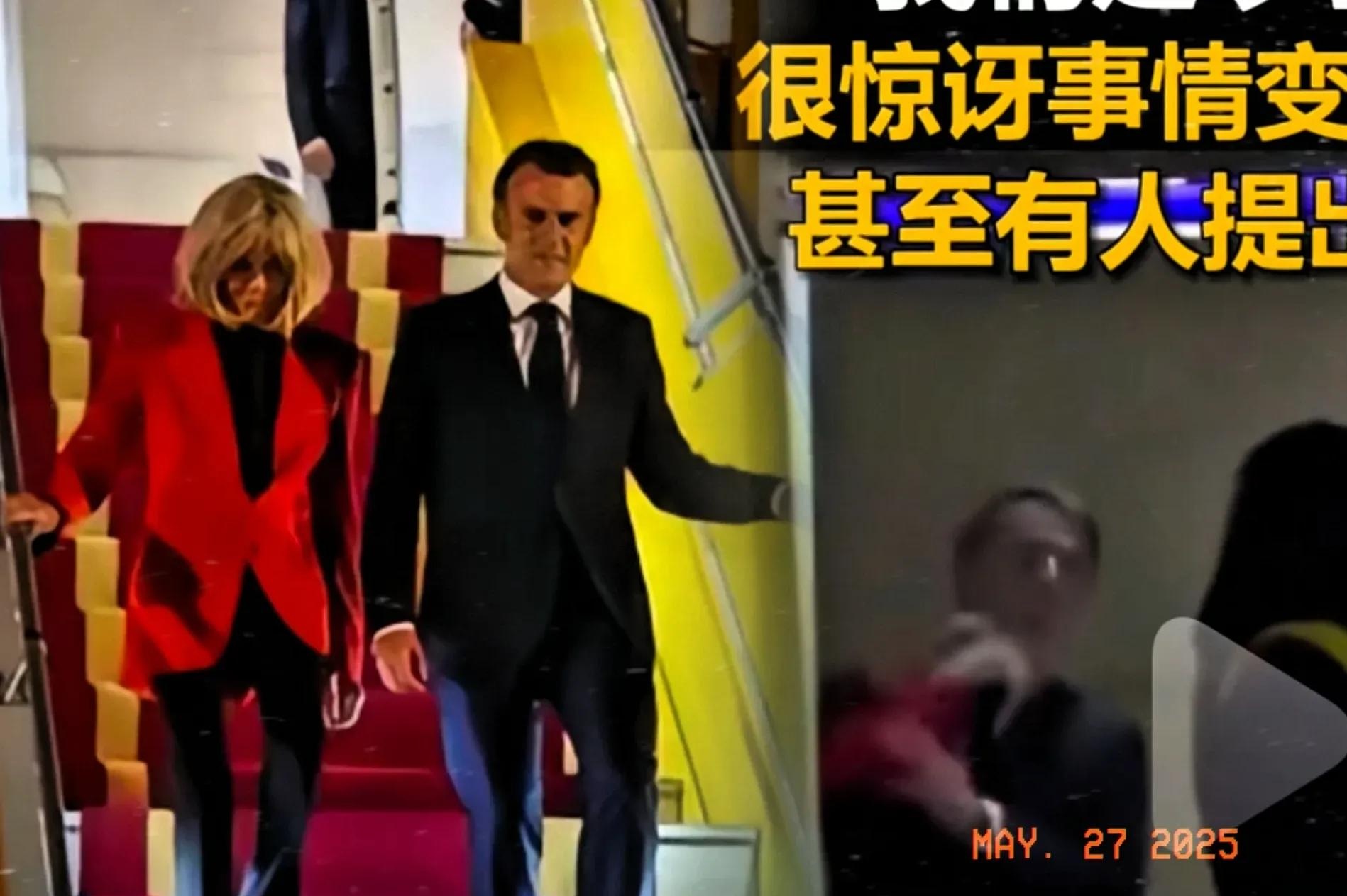 马克龙保镖打人事件 保镖打人是否犯法