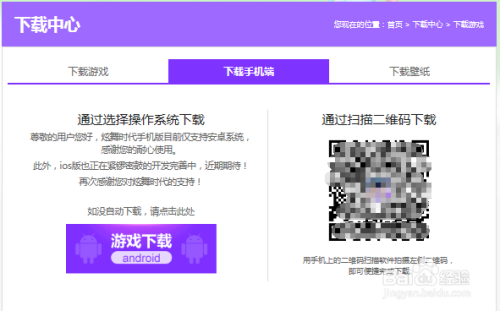 cad在电脑上怎么下载 国产cad软件下载 免费cad软件下载