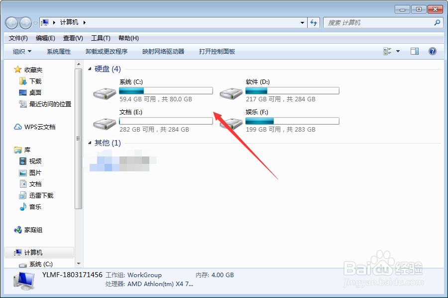 u盘低级格式化工具
