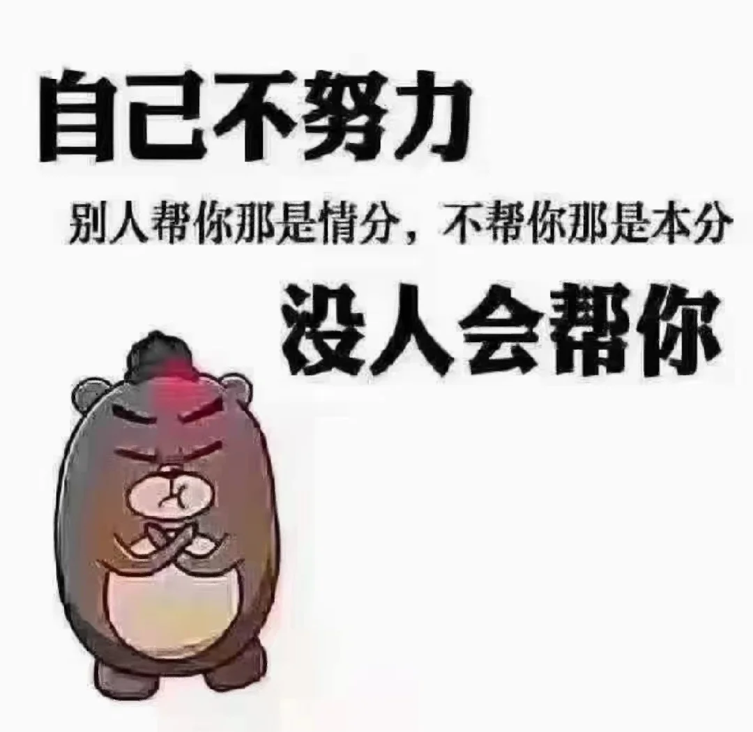 装傻的智慧境界 什么时候装傻才是真聪明