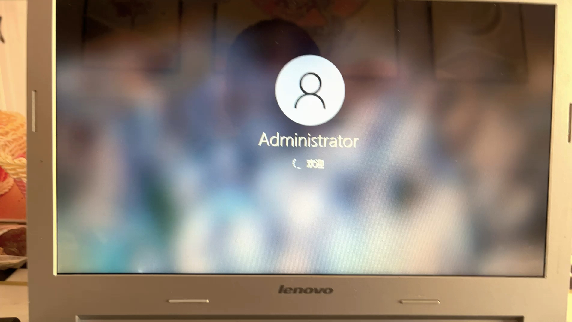 手机开机密码怎么取消 台式电脑忘记开机密码一键还原
