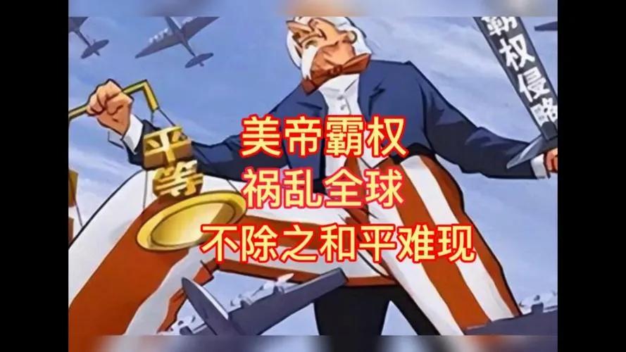美国是如何失去稀土霸权的?...