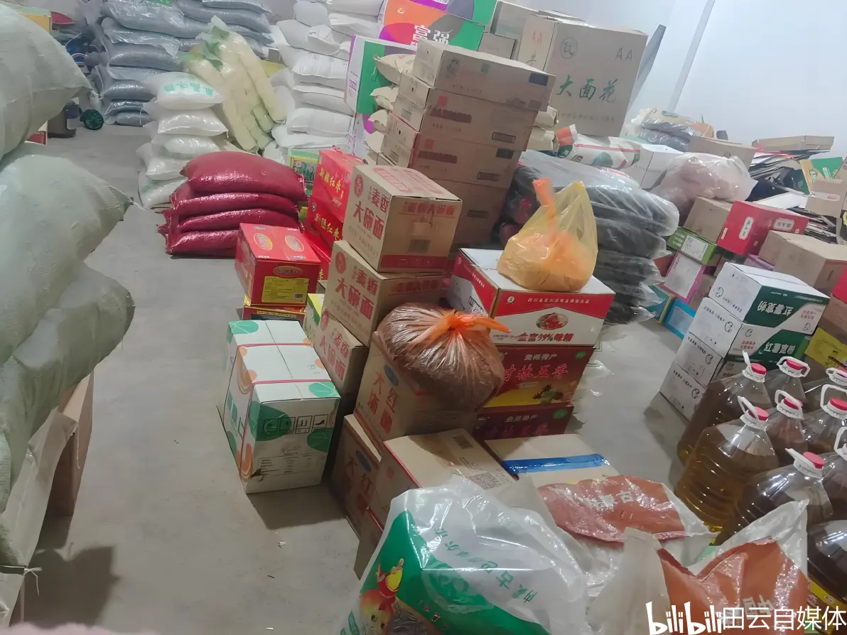 粮油商务网