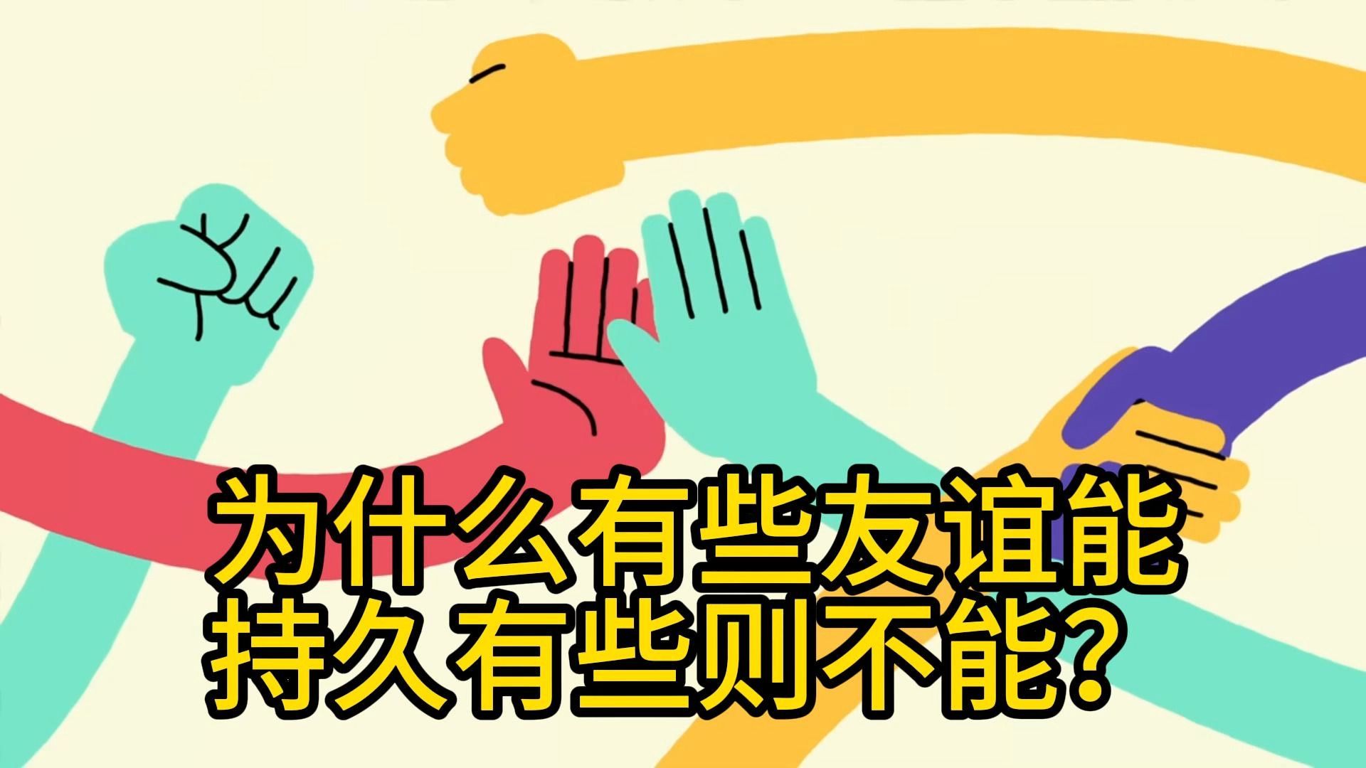 如何看待点赞之交