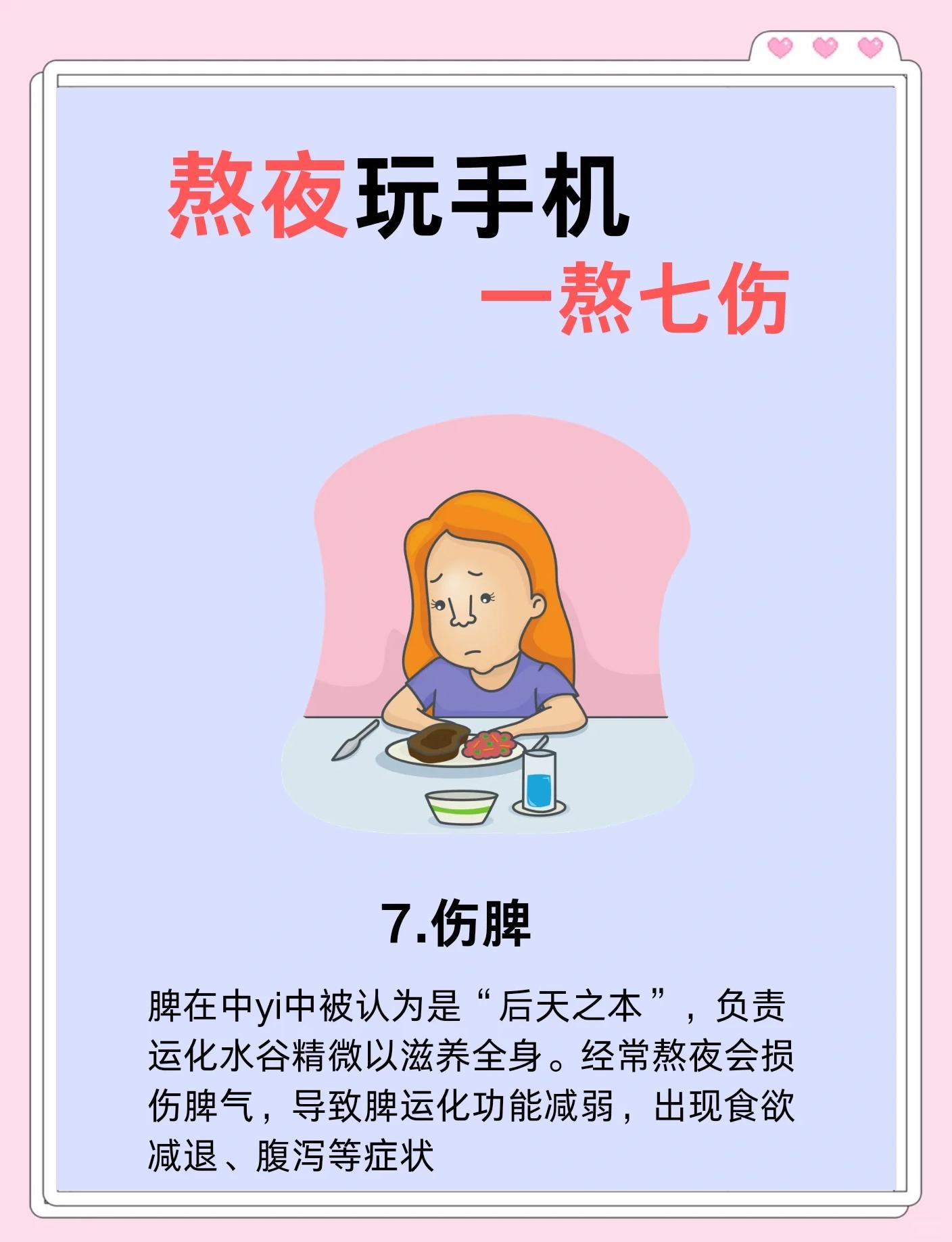 QQ人到付款全解析：从入门到防坑指南