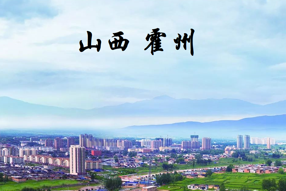 霍州100块钱三小时服务