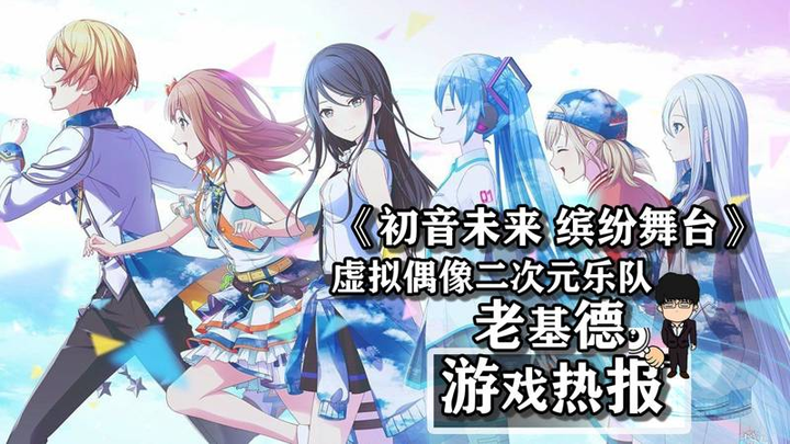 Z世代消费偏好解析 虚拟偶像市场崛起原因