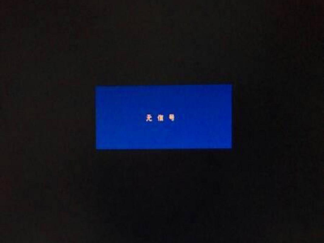 电脑黑屏只有鼠标