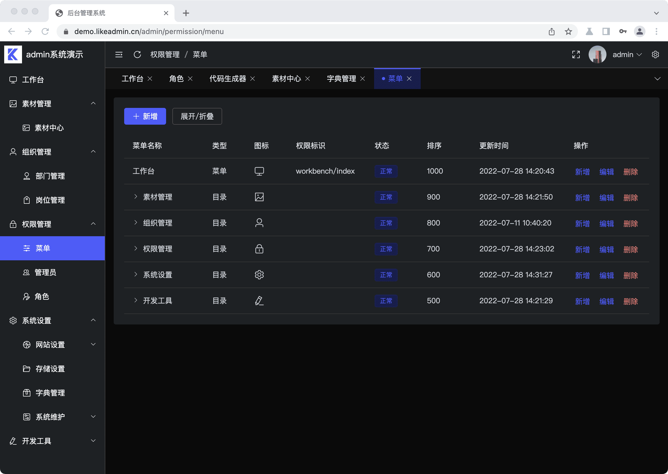 电脑如何查看后台进程 笔记本上怎么安装和使用IIS服务