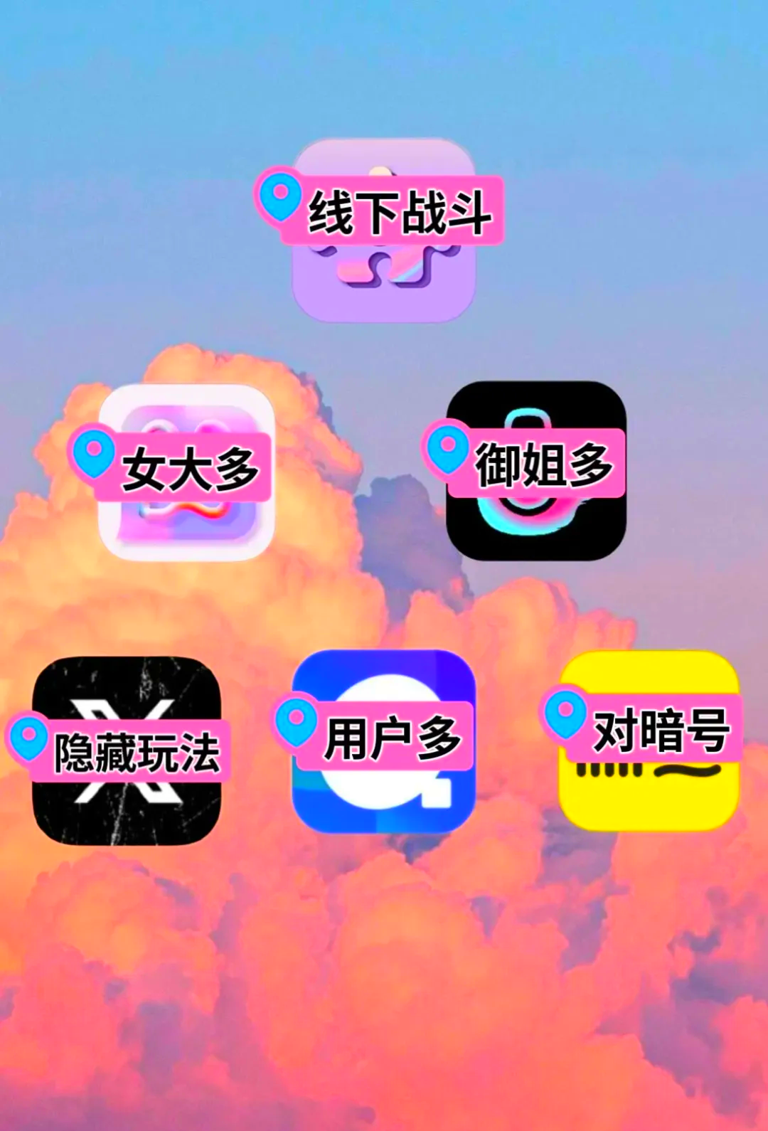 微信同城约爱入门指南：新手必看的避坑手册全攻略