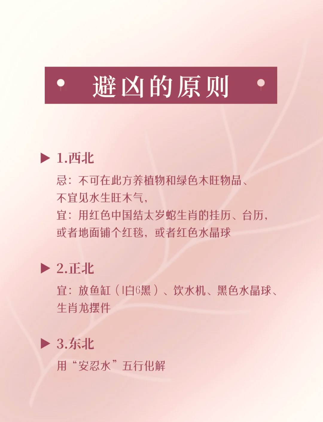 2025年长春楼凤论坛怎么玩?