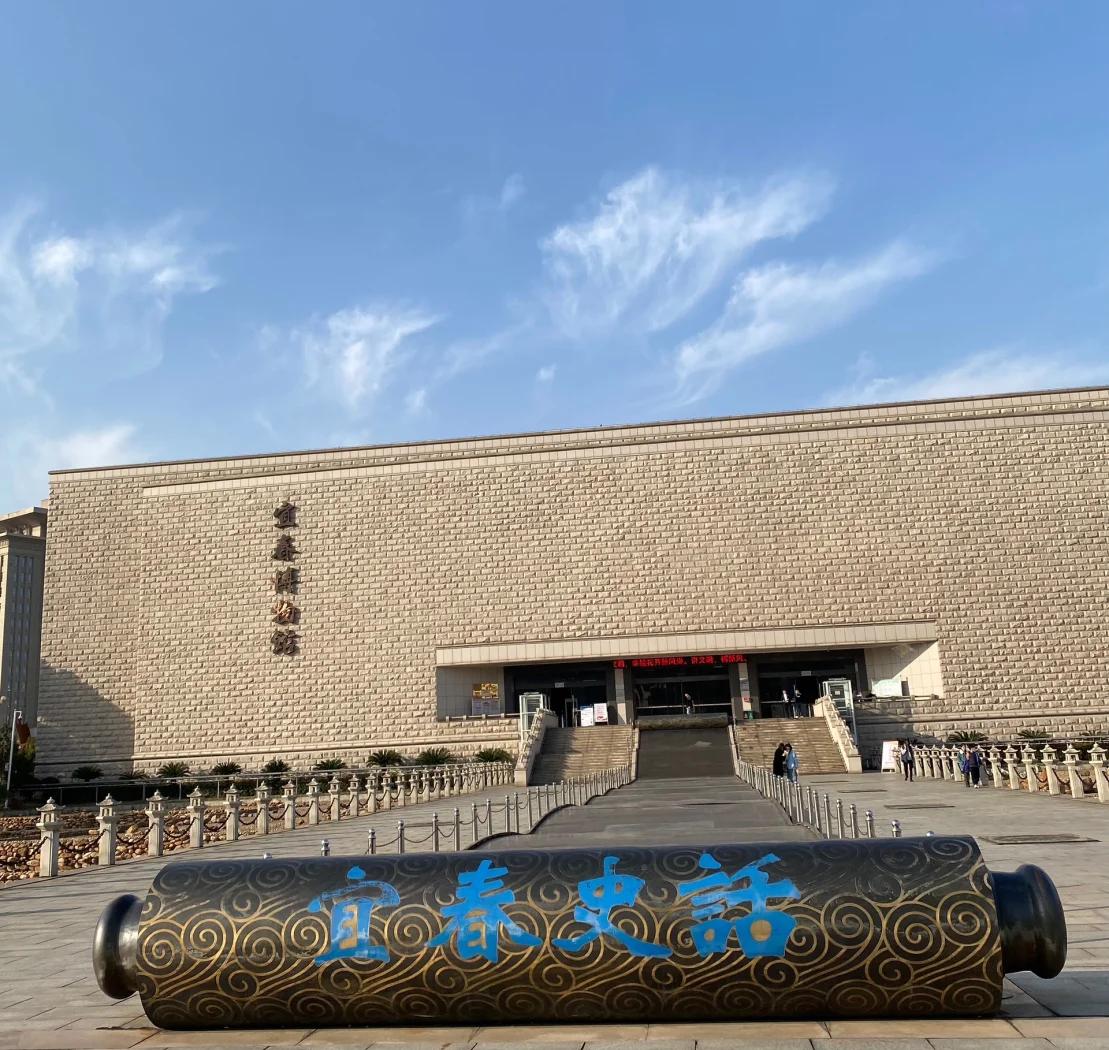 宜春如何在一个城市找到服务——宜春这座城市怎么样